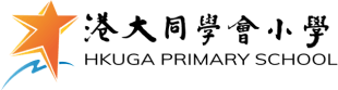 HKUGA Primary School logo
