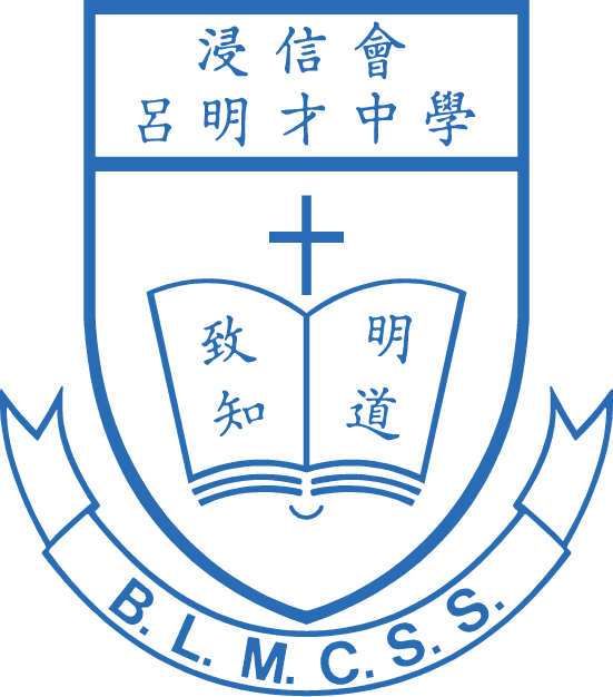 Buddhist Lam Bing Ying Memorial School logo